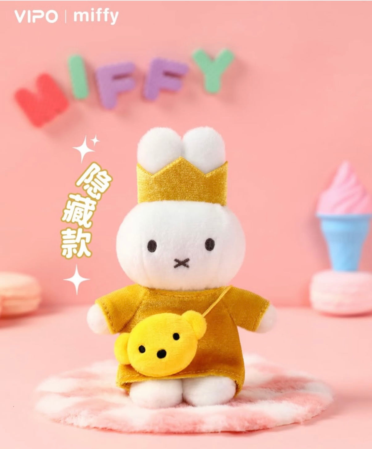 VIPO X Miffy Mini Bag Series Plush Keychain Blind Box