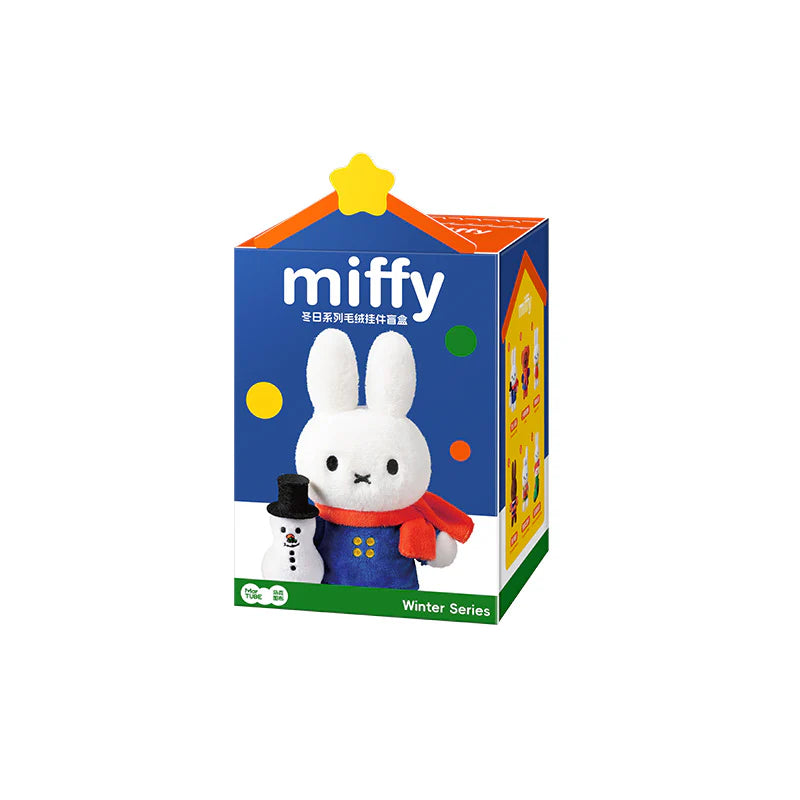 Miffy Winter Series Plush Keychain Blindbox