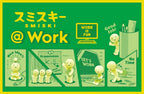 Smiski Work