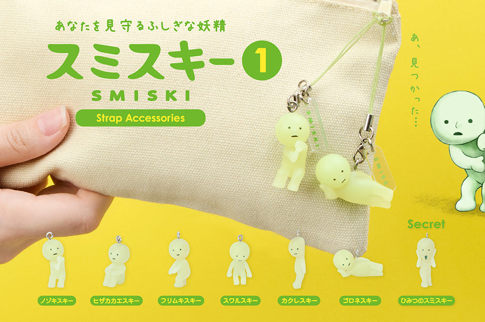 SMISKI Strap Accessories Series 1